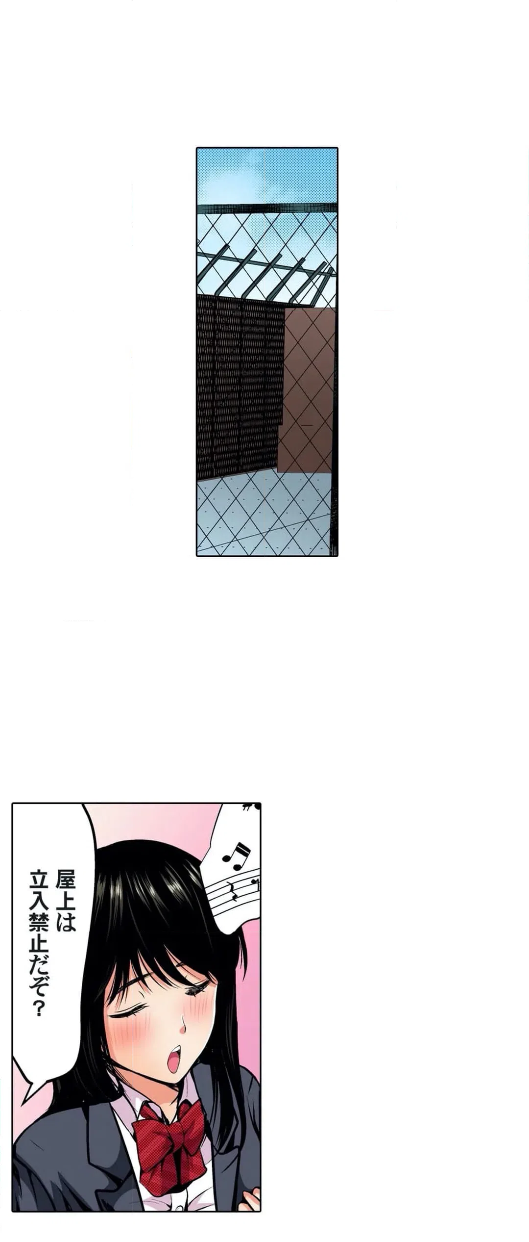 ページ 22 — 第33話