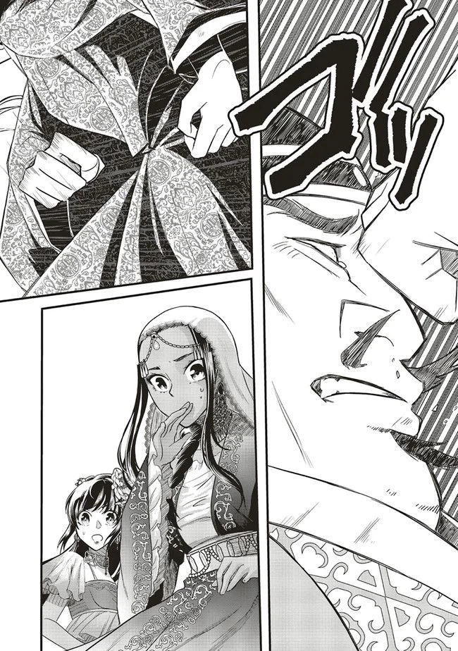 ページ 6 — 第12.2話
