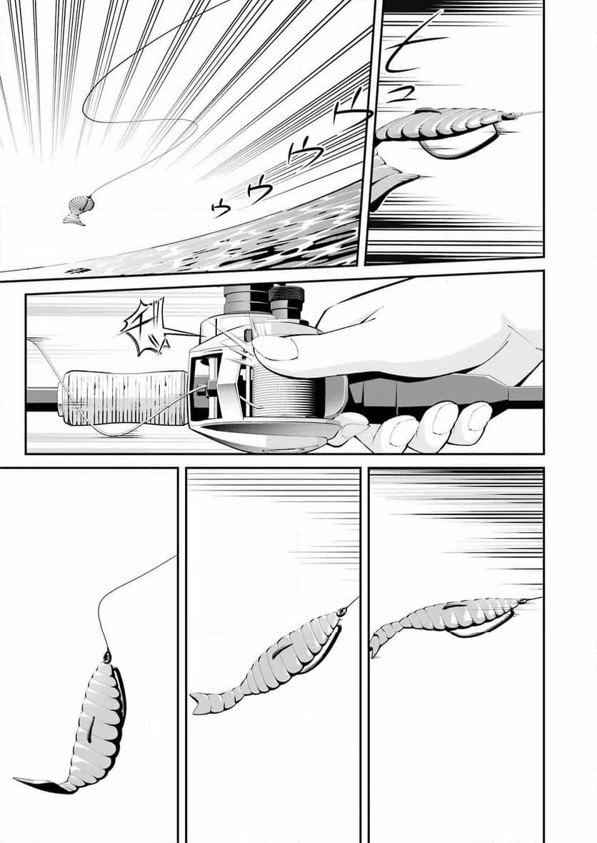 ページ 15 — 第54話
