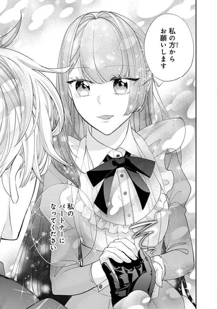 ページ 10 — 第10.2話