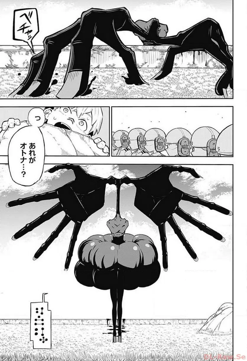 ページ 12 — 第1話