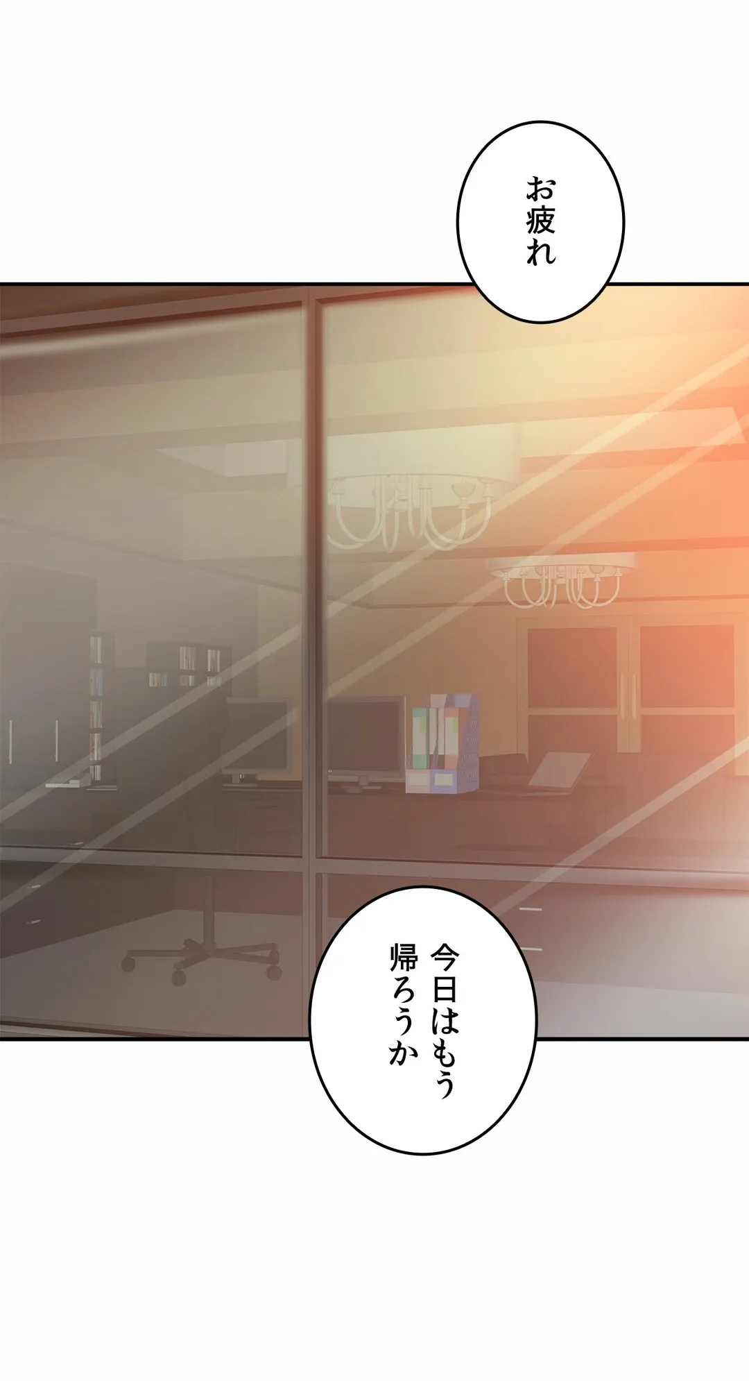 ページ 27 — 第7話