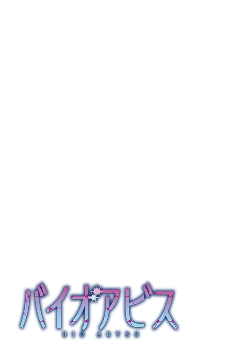 ページ 21 — 第12話