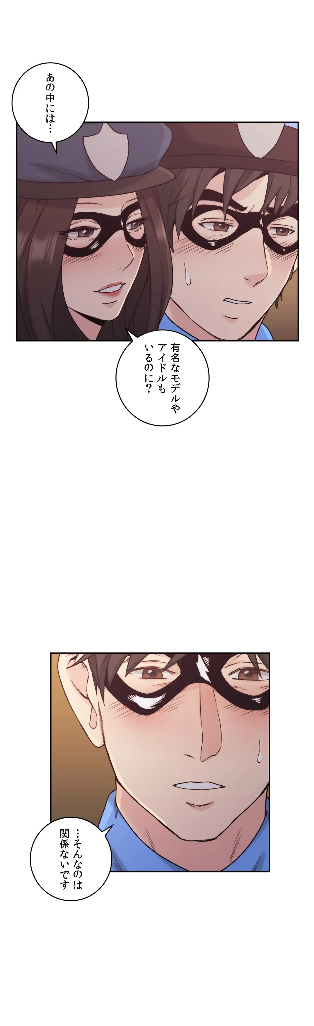 ページ 30 — 第25話