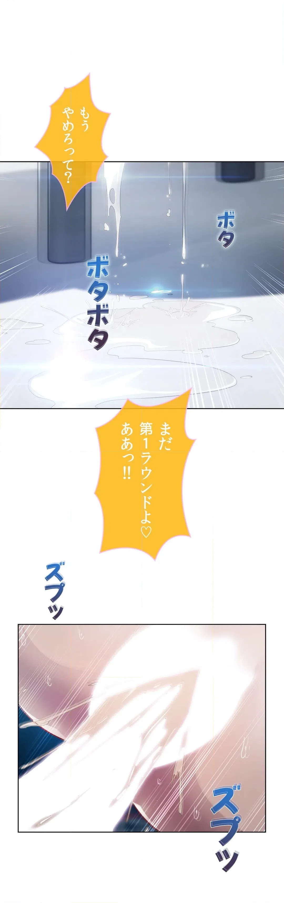 ページ 27 — 第16話