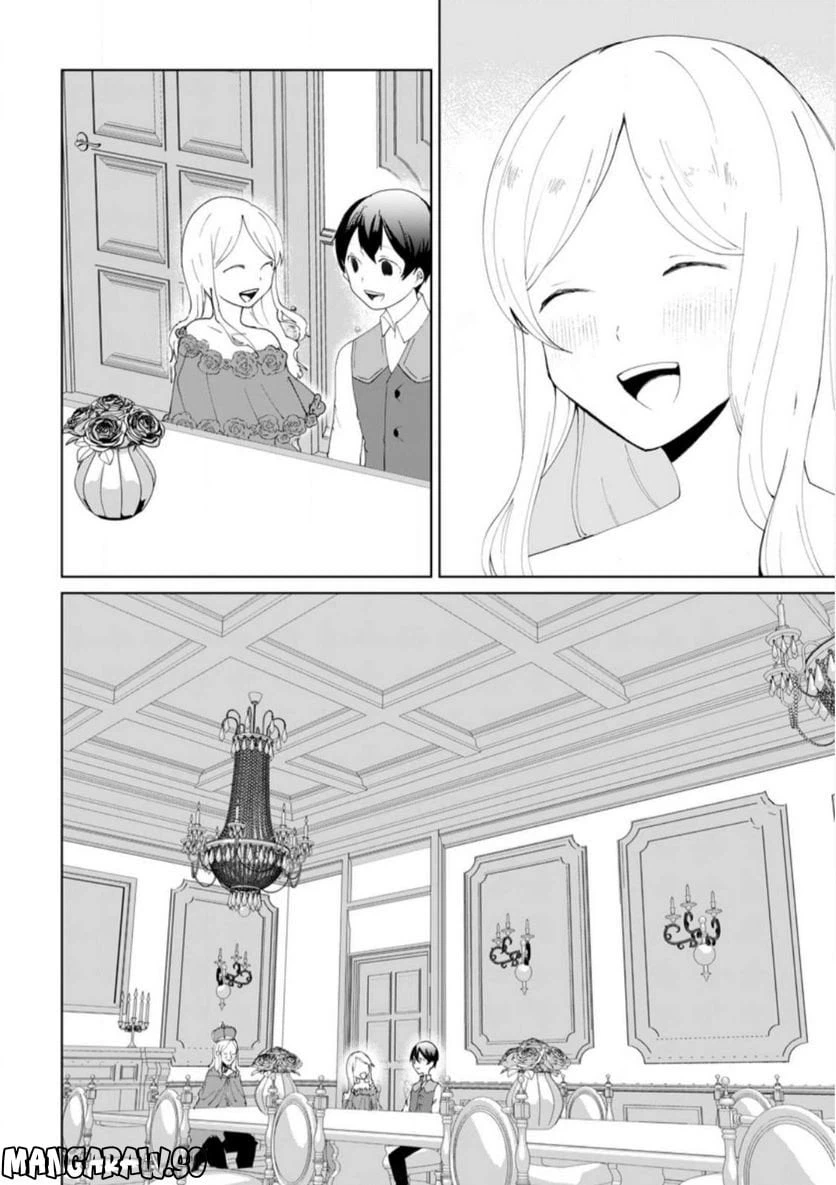 ページ 10 — 第12.3話