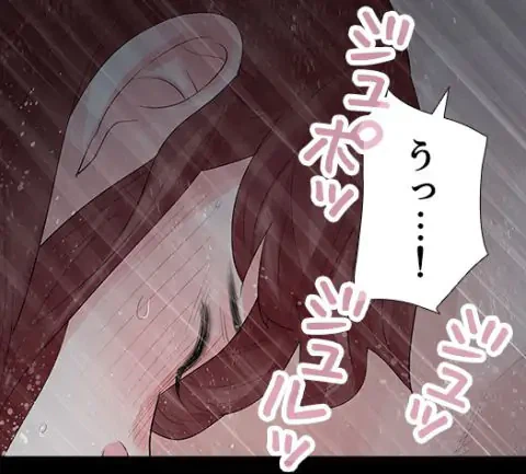ページ 15 — 第30話