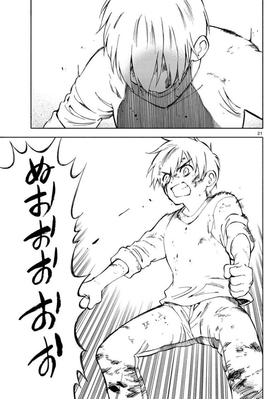 ページ 21 — 第6話