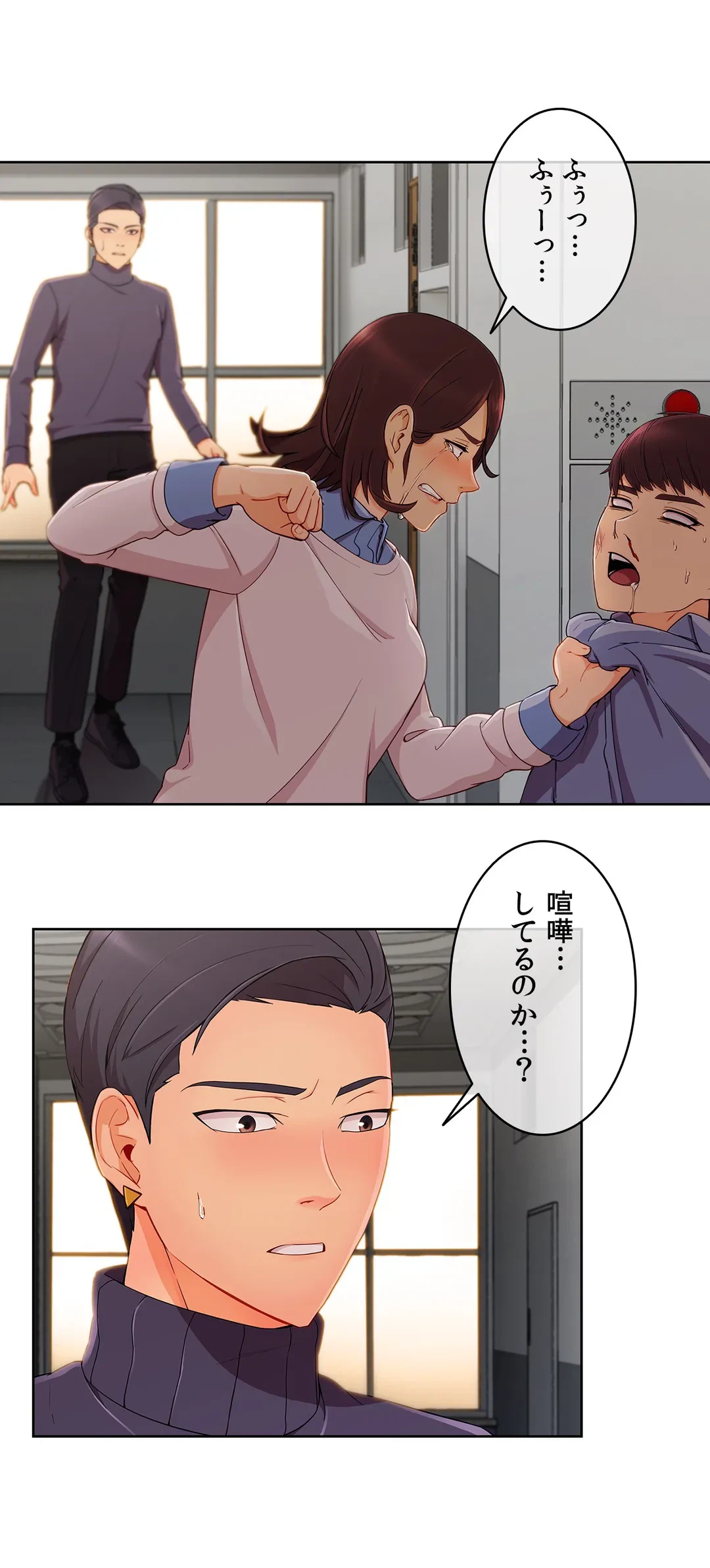 ページ 13 — 第32話