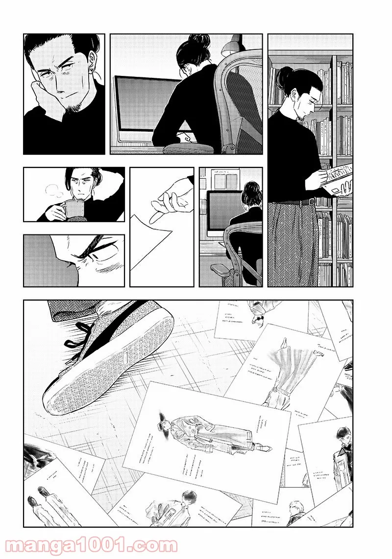 ページ 10 — 第31話