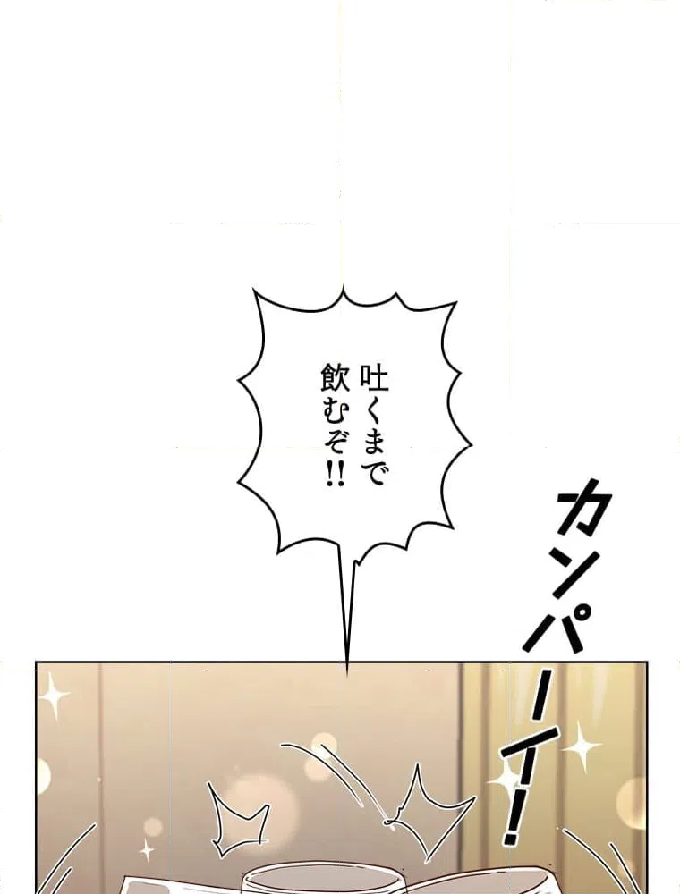 ページ 7 — 第18話