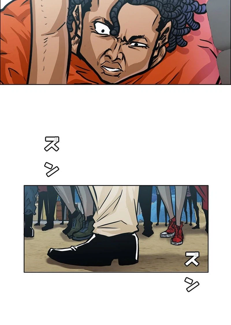 ページ 15 — 第157話