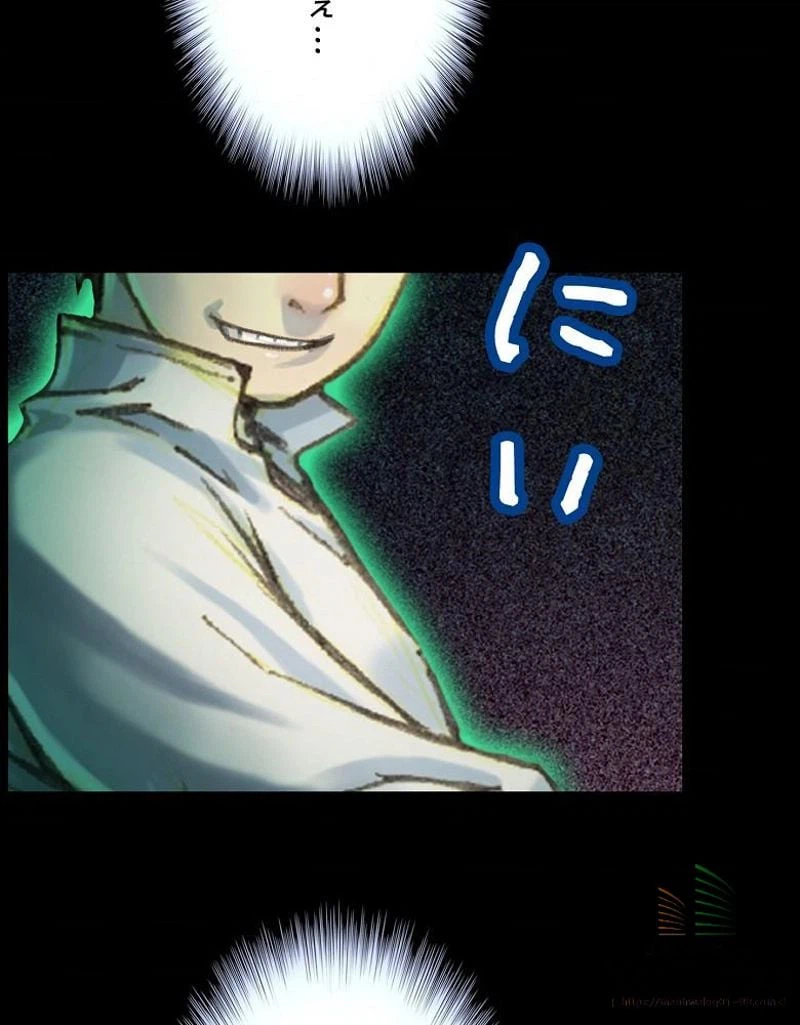 ページ 26 — 第48話