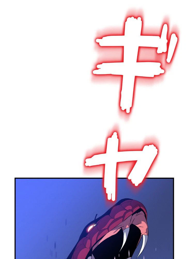 ページ 28 — 第39話