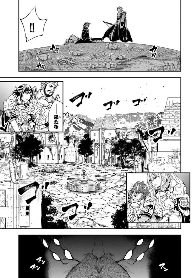 ページ 17 — 第10話