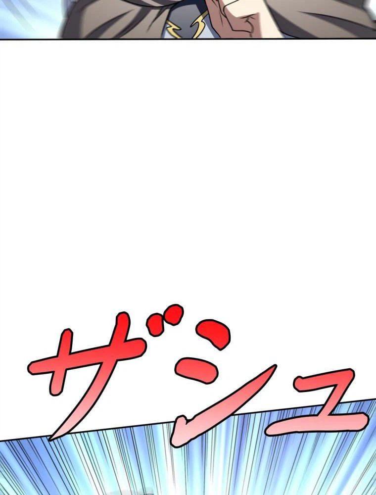 ページ 16 — 第114話