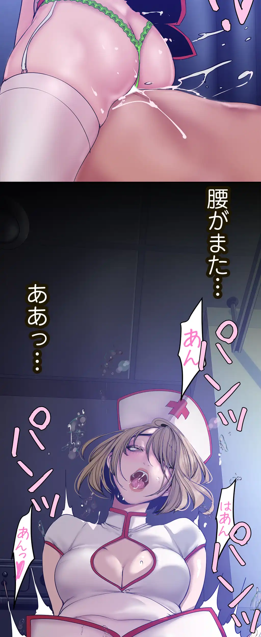 ページ 12 — 第229話