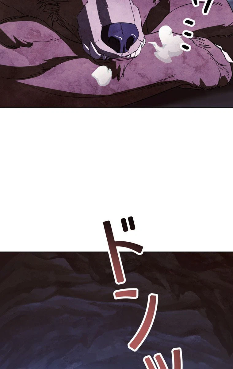 ページ 15 — 第46話