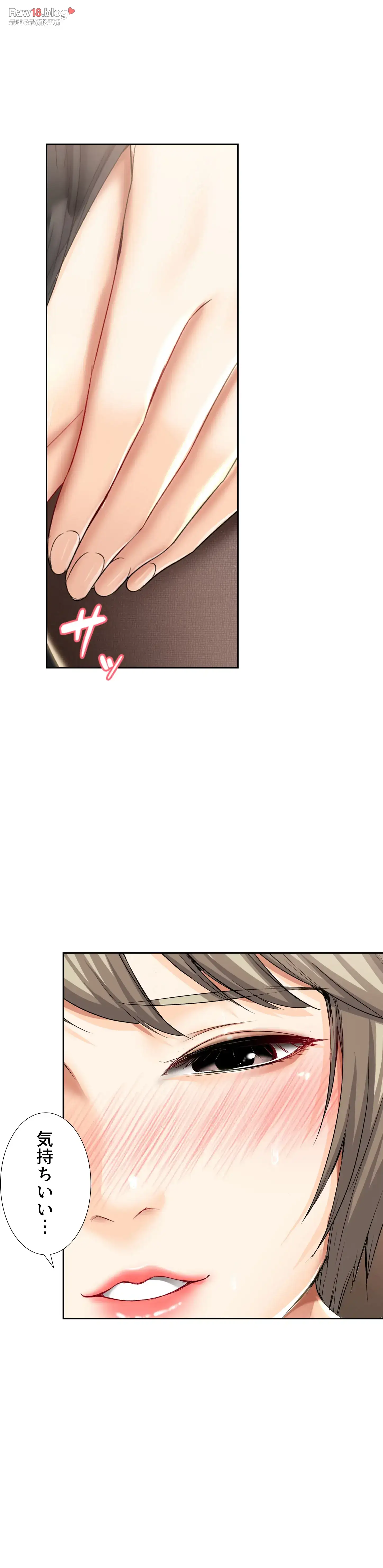 ページ 28 — 第30話