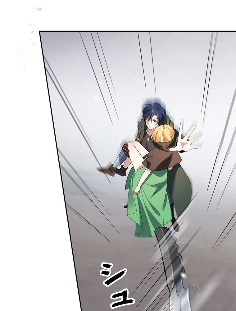 ページ 6 — 第66話