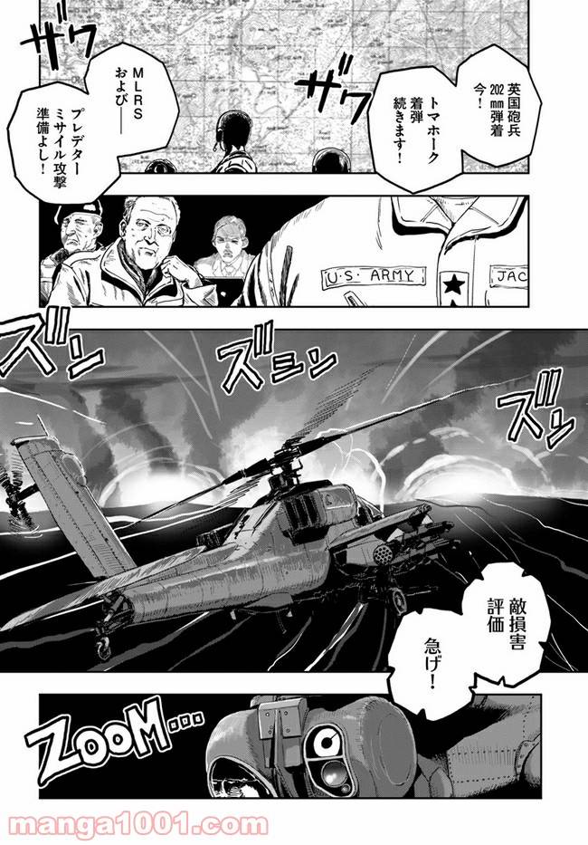 ページ 36 — 第2話