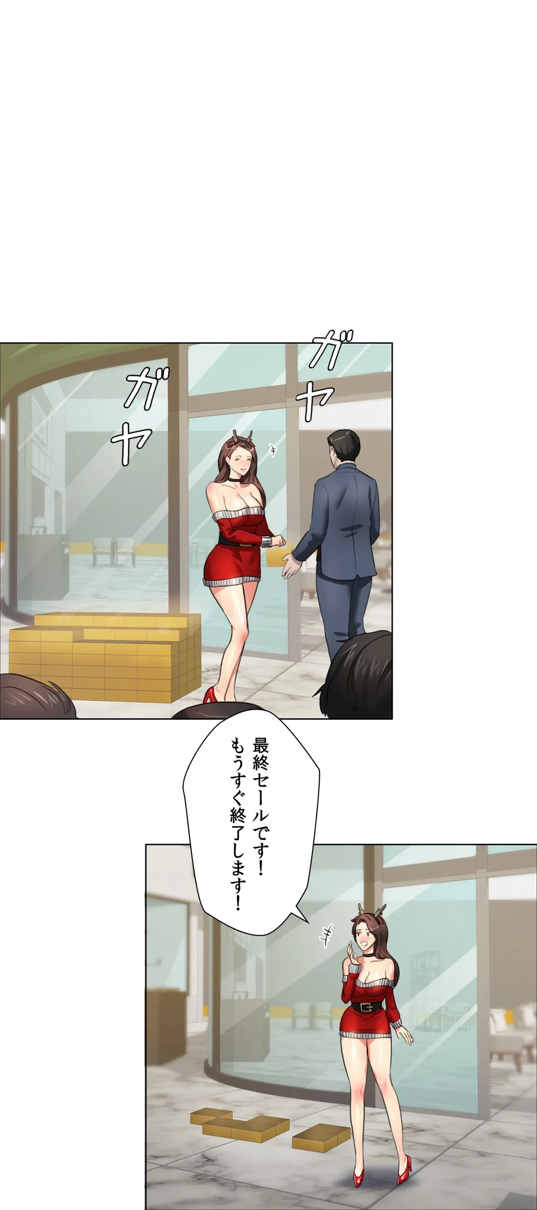 ページ 41 — 第13話