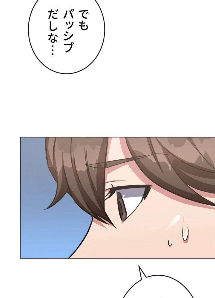 ページ 12 — 第22話