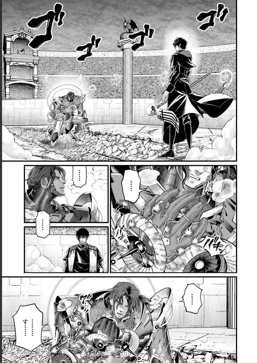 ページ 7 — 第70話