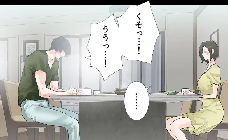 ページ 18 — 第37話