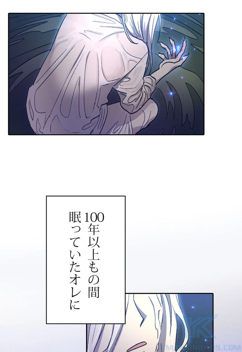 ページ 23 — 第31話