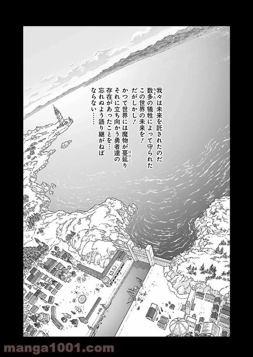 ページ 5 — 第324話
