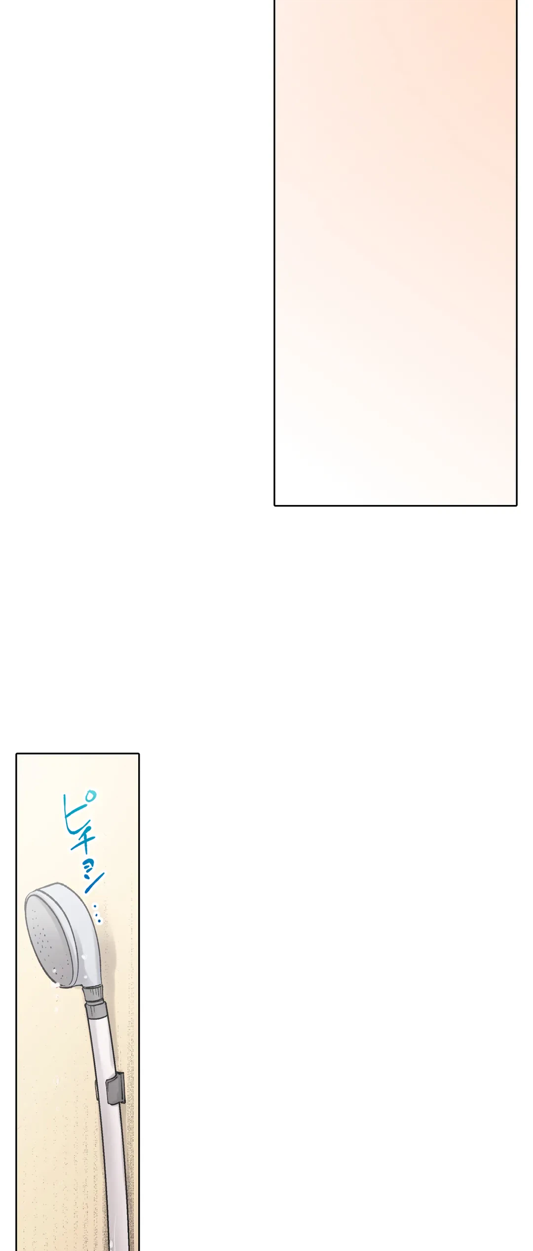 ページ 20 — 第136話