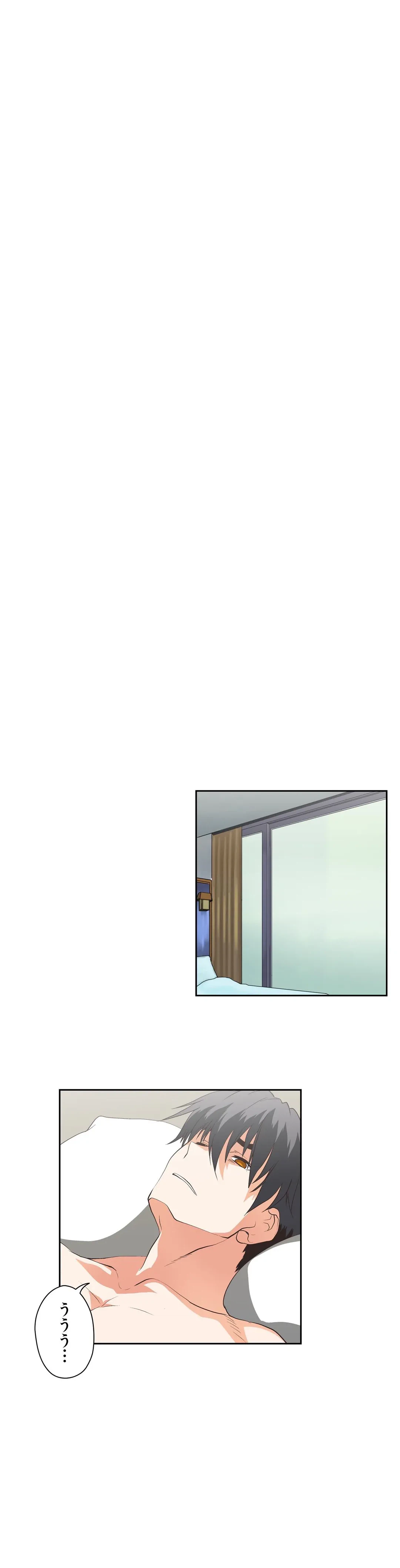 ページ 25 — 第75話