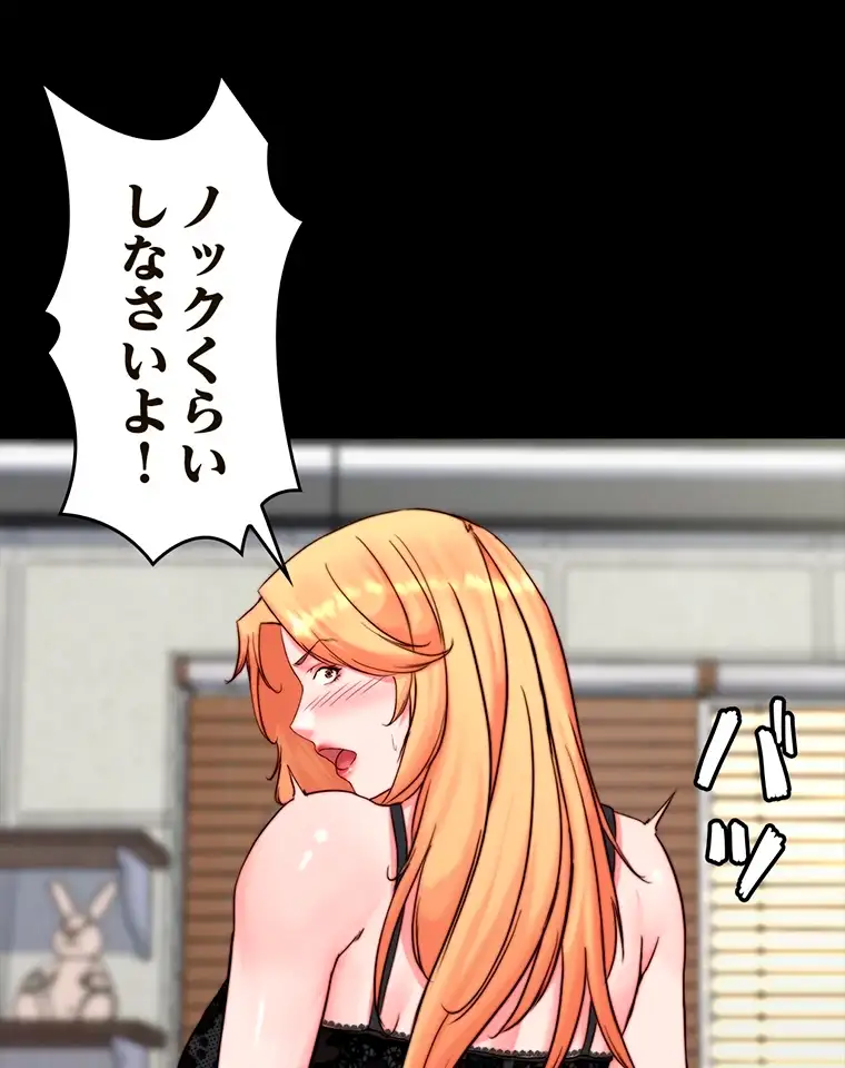 ページ 13 — 第226話
