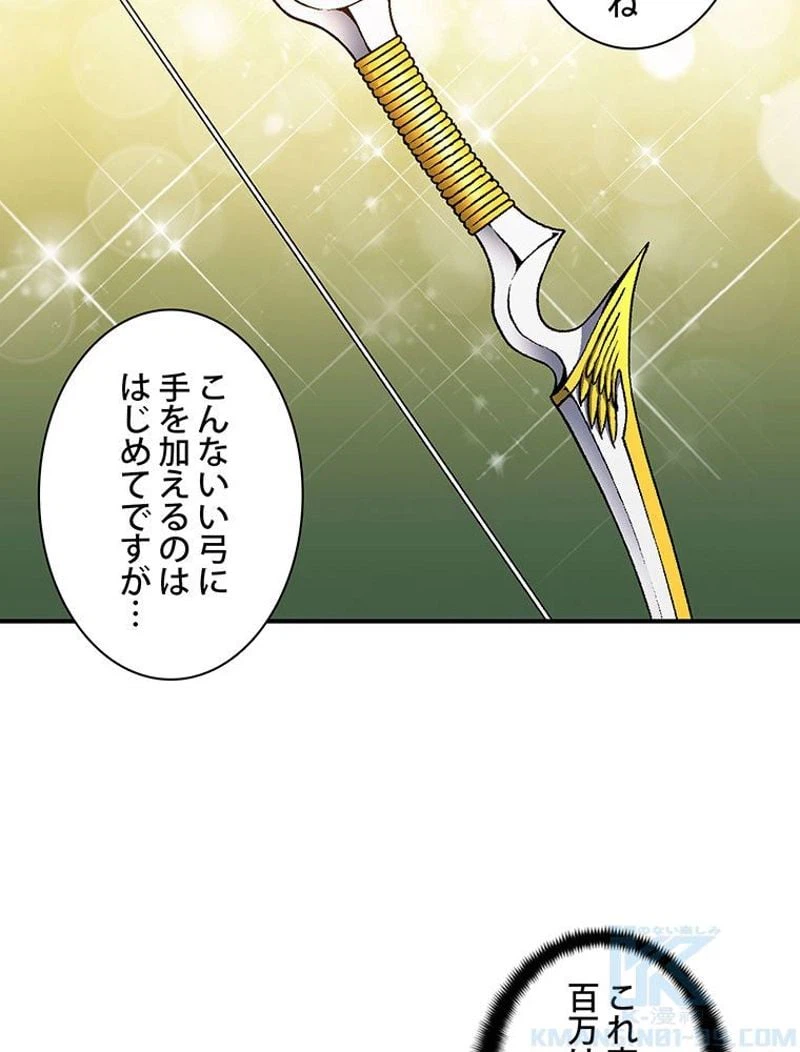ページ 17 — 第115話