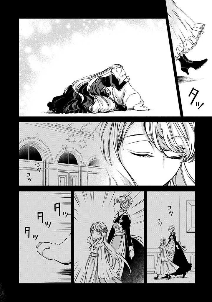 ページ 6 — 第12.3話