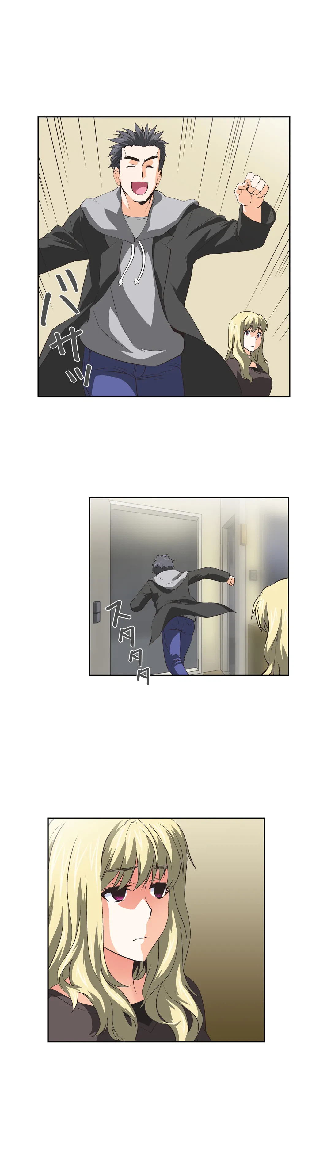 ページ 13 — 第29話