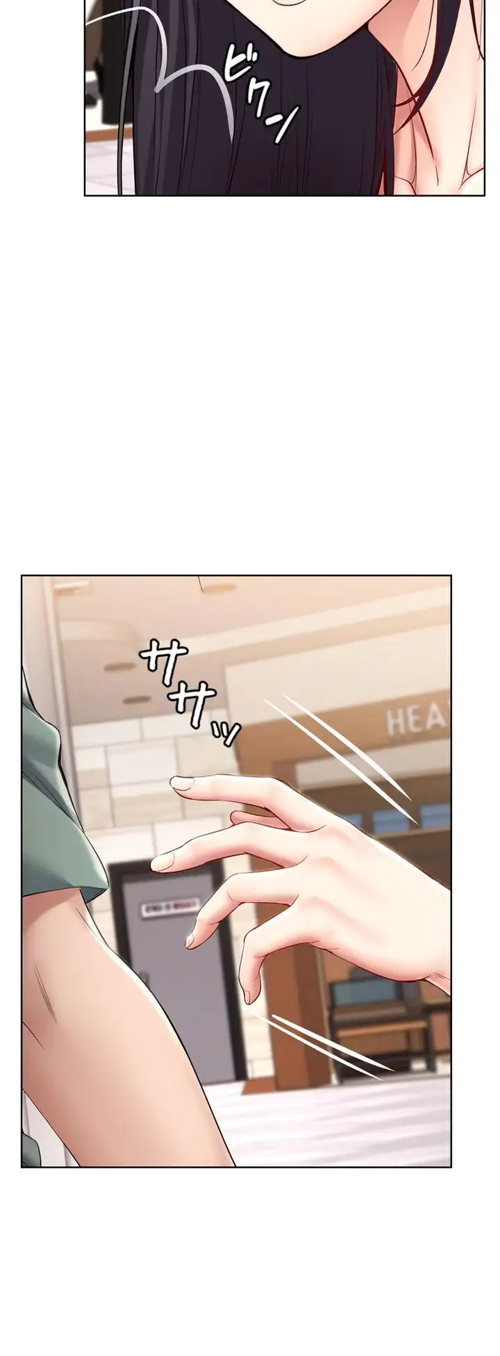 ページ 4 — 第46話