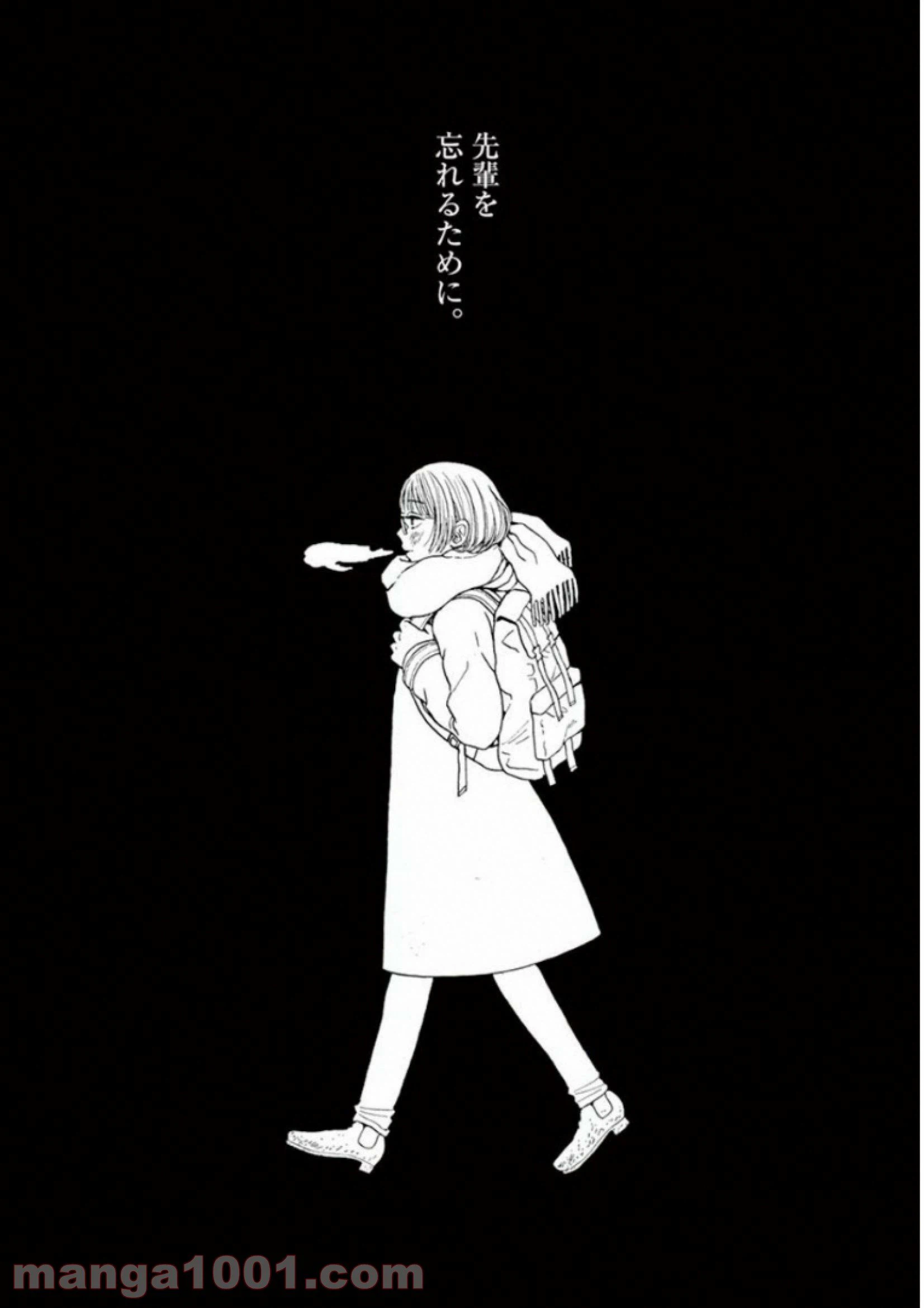 ページ 6 — 第29話