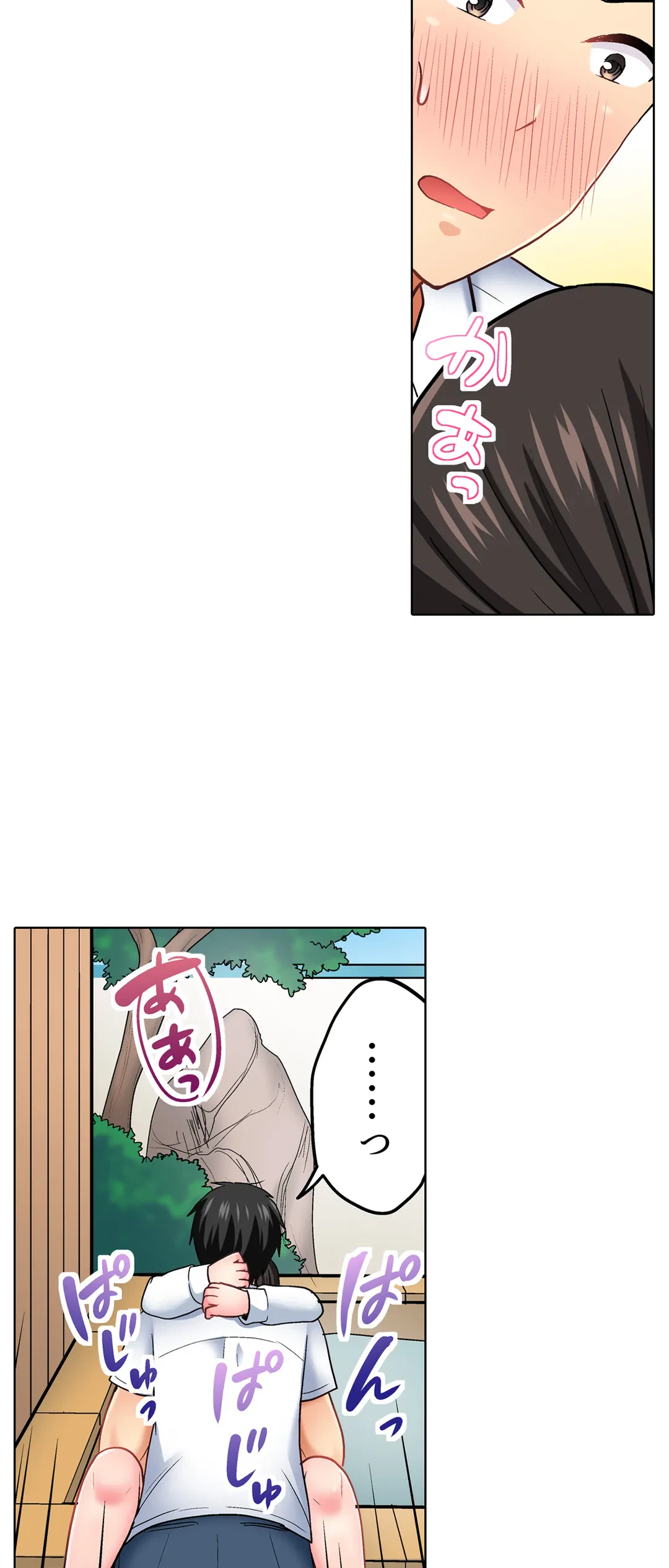 ページ 4 — 第48話