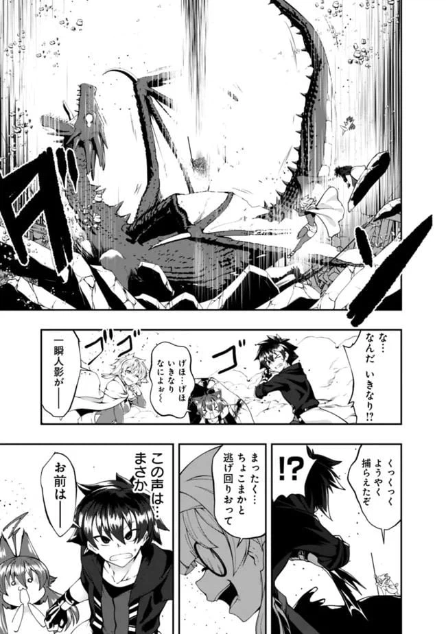 ページ 13 — 第127話