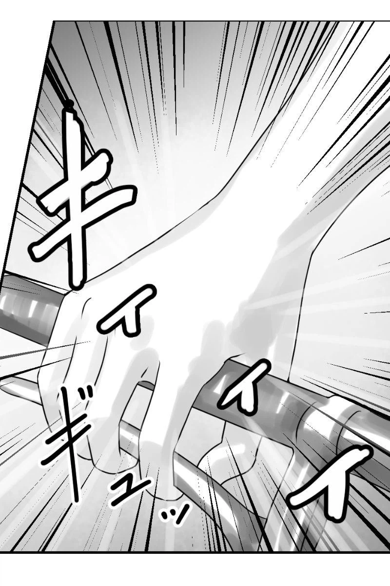 ページ 3 — 第39話