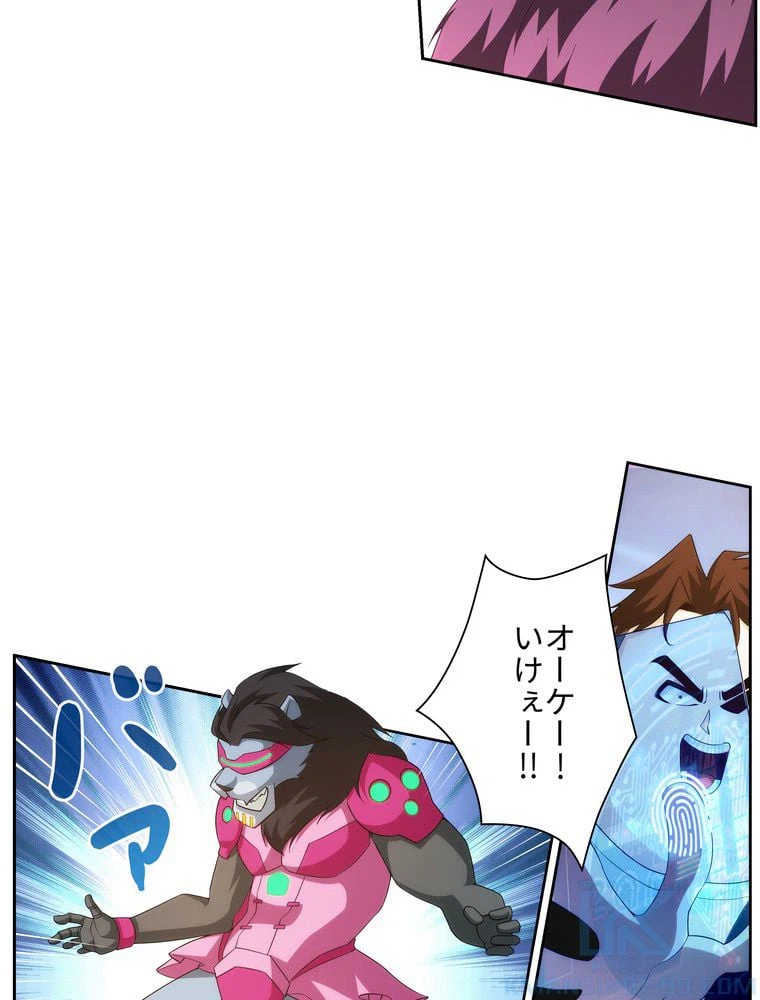 ページ 23 — 第36話
