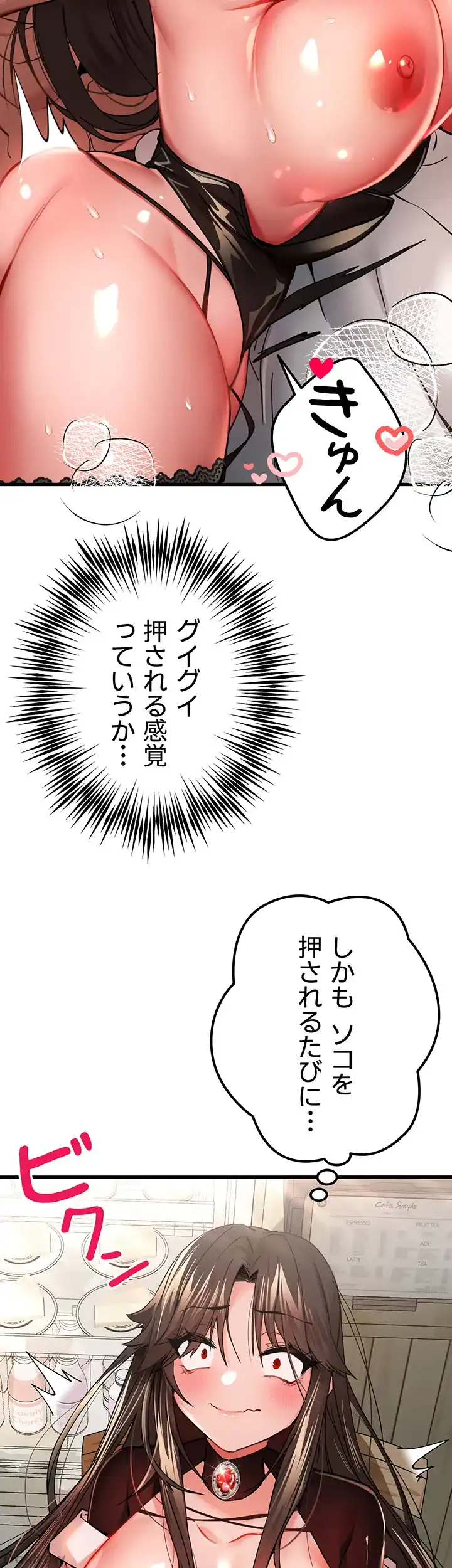 ページ 41 — 第16話