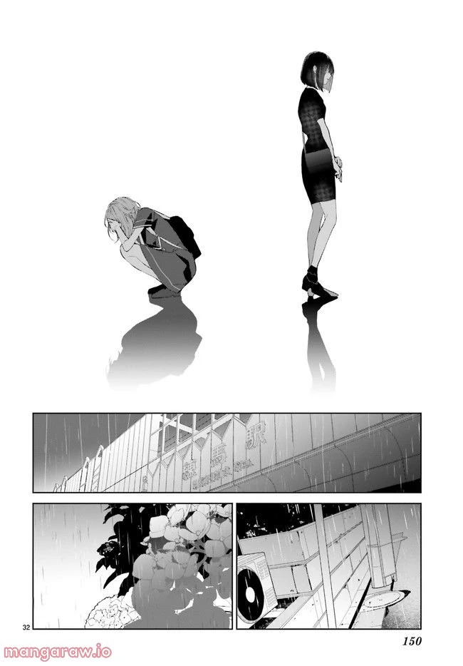 ページ 3 — 第22.6話