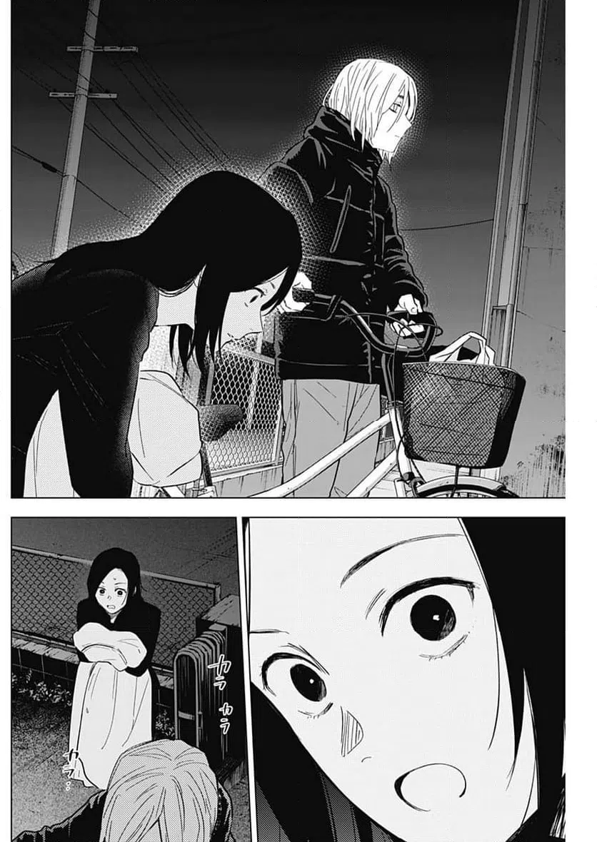 ページ 5 — 第149話
