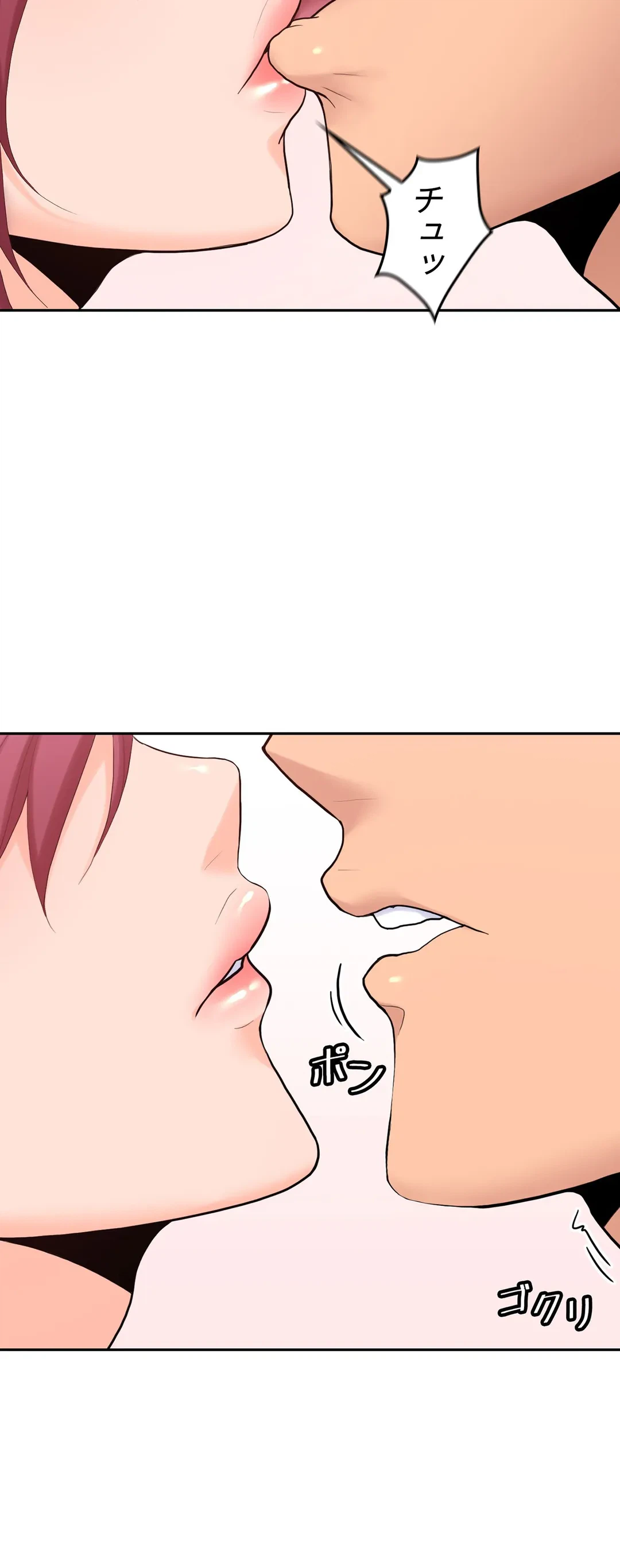 ページ 26 — 第28話