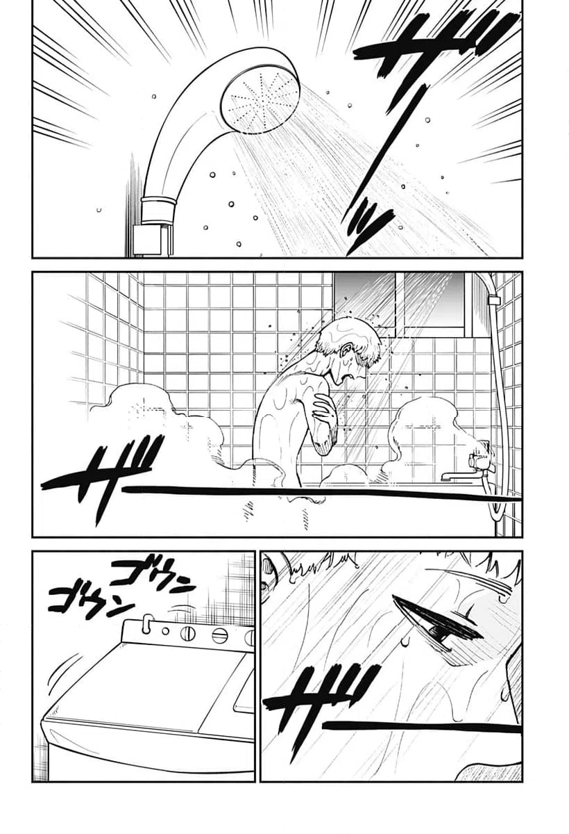 ページ 10 — 第8話