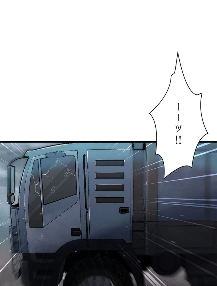 ページ 3 — 第34話