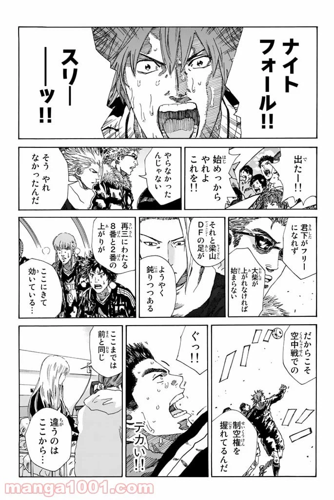 ページ 15 — 第217話